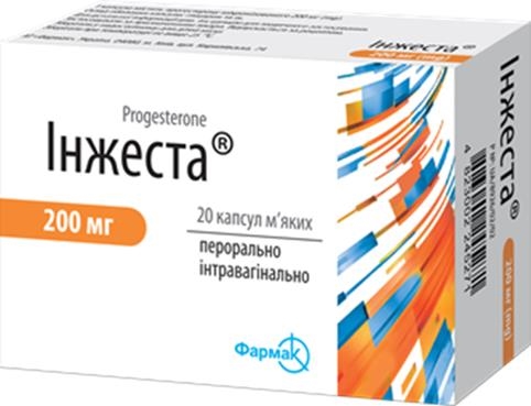 ІНЖЕСТА® капсули м'які по 200 мг; по 10 капсул у блістері: по 2 блістери у пачці